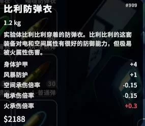 逃离鸭科夫 截图