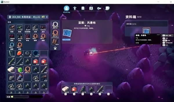 逃离鸭科夫 截图