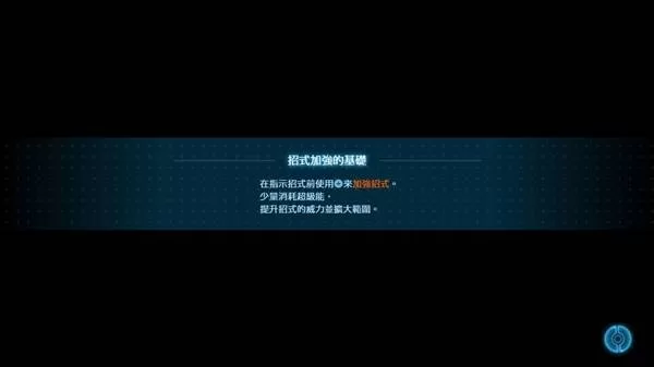 宝可梦传说ZA 截图