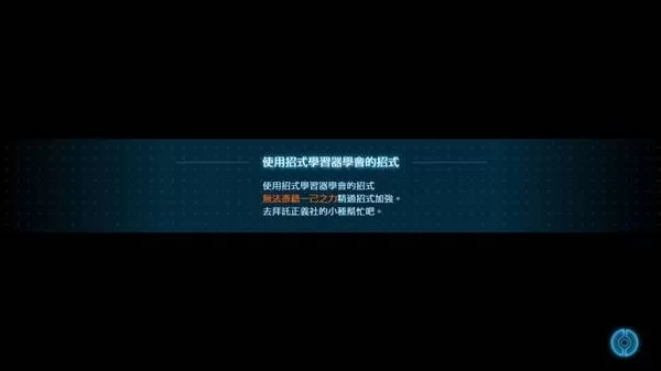 宝可梦传说ZA 截图