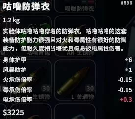 逃离鸭科夫 截图