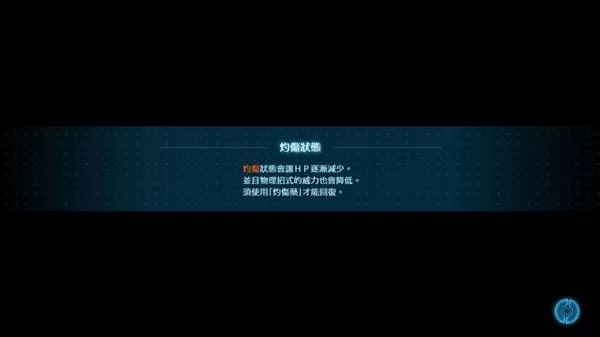 宝可梦传说ZA 截图