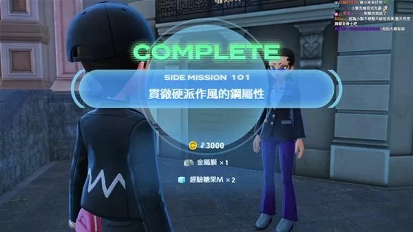 宝可梦传说ZA 截图 宝可梦传说ZA 截图
