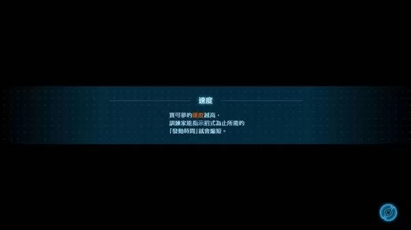 宝可梦传说ZA 截图