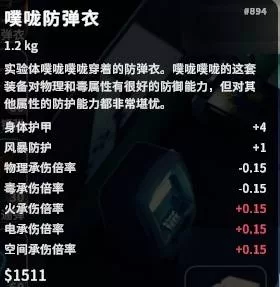 逃离鸭科夫 截图