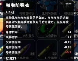 逃离鸭科夫 截图