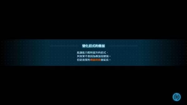 宝可梦传说ZA 截图