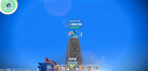 宝可梦传说ZA 截图