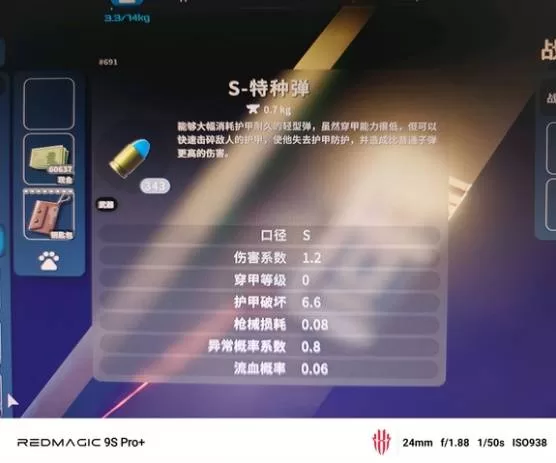 逃离鸭科夫 截图