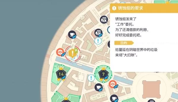 《宝可梦传说Z-A》耿鬼获取方法-耿鬼具体捕捉位置与任务流程详解