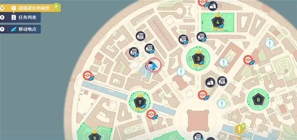 宝可梦传说ZA 截图