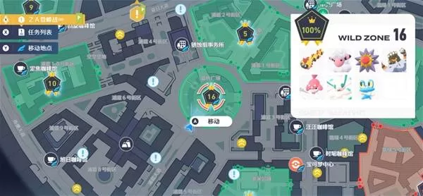 《宝可梦传说ZA》甲贺忍蛙头目刷闪位置-甲贺忍蛙怎么刷闪全流程