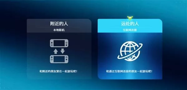 《宝可梦传说ZA》通讯交换详细教学-通讯交换代码与进化流程解析