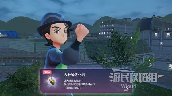 《宝可梦传说ZA》滑翔解锁方法-滑翔技能获取与主线流程详解