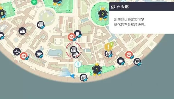 宝可梦传说Z-A 截图