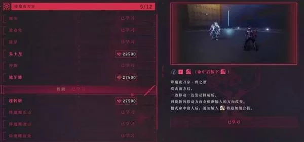 忍者龙剑传4 截图