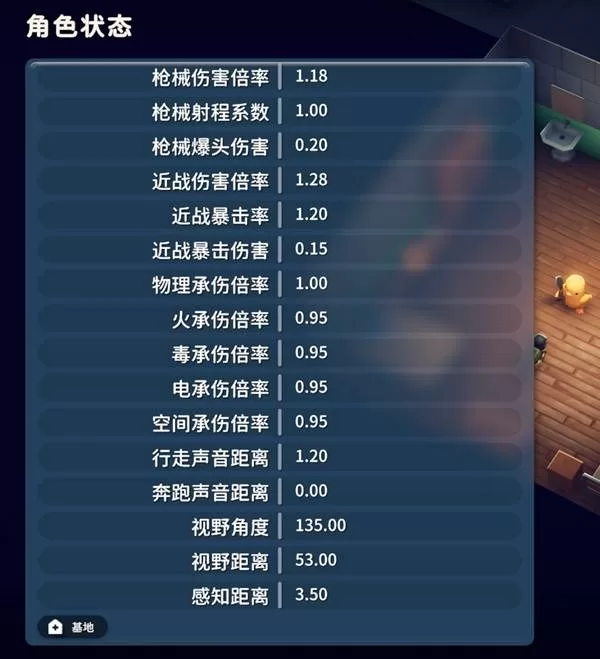 逃离鸭科夫 截图