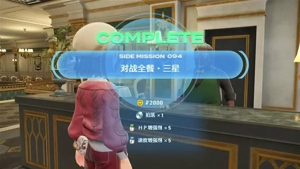 《宝可梦传说Z-A》对战全餐三星通关配置思路-全流程对战阵容与技巧详解