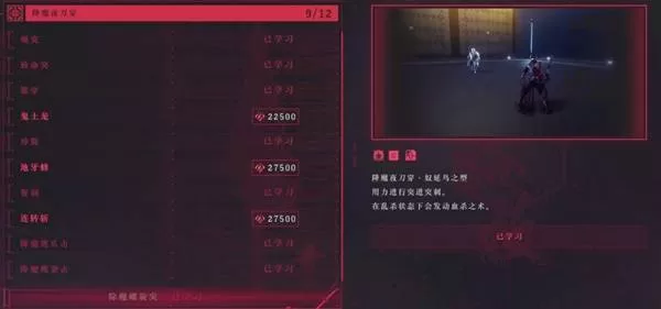 忍者龙剑传4 截图