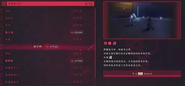 忍者龙剑传4 截图