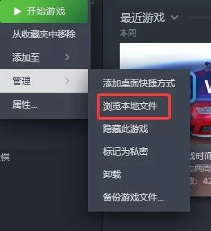 《逃离鸭科夫》MOD安装方法详解-《逃离鸭科夫》怎么装MOD全流程解析