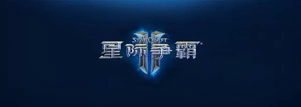 《星际争霸2》国服账号找回与修复常见问题解答-《星际争霸2》国服账号恢复流程详解