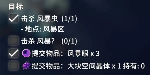《逃离鸭科夫》击杀风暴虫任务攻略-风暴区域任务完成方法详解
