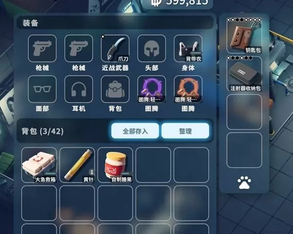 《逃离鸭科夫》神秘钥匙房跑刀攻略-高移速配装与路线详解