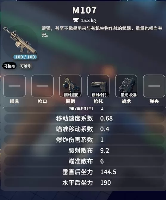 逃离鸭科夫 截图 逃离鸭科夫 截图