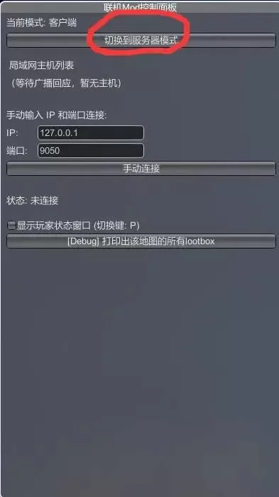 逃离鸭科夫 截图
