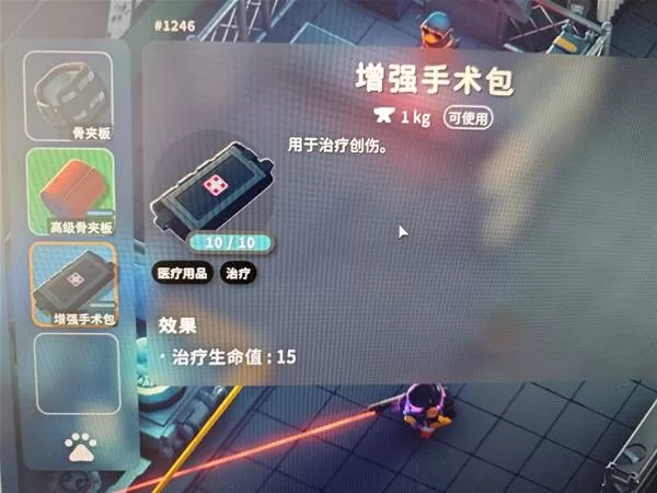 逃离鸭科夫 截图