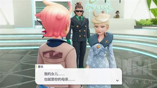宝可梦传说ZA 截图