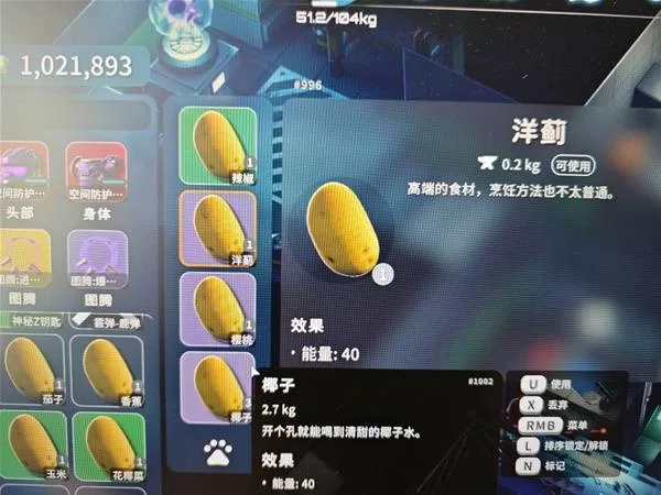 逃离鸭科夫 截图