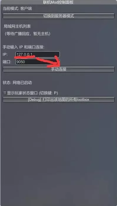 逃离鸭科夫 截图