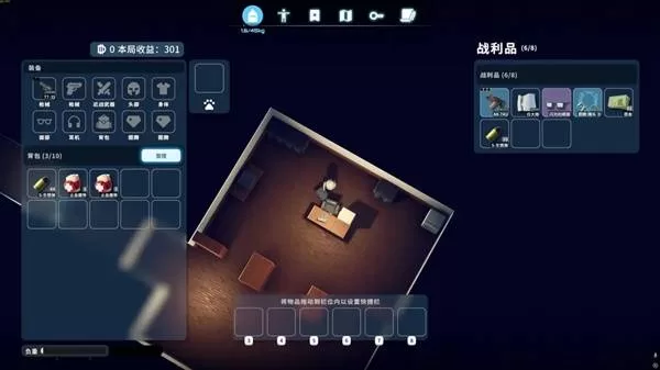逃离鸭科夫 截图