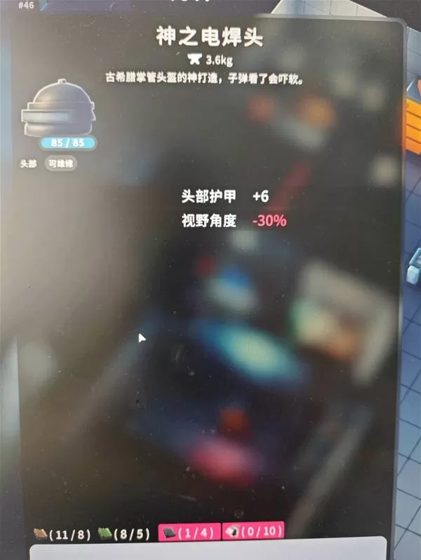 《逃离鸭科夫》隐藏物品整理-未公开物品展示全汇总