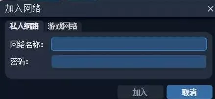 逃离鸭科夫 截图