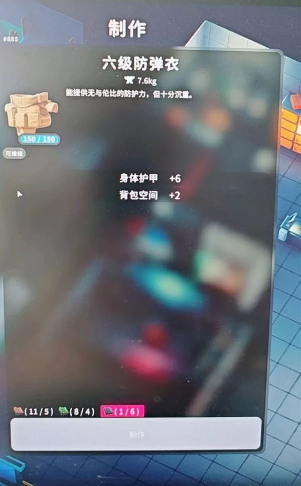 逃离鸭科夫 截图