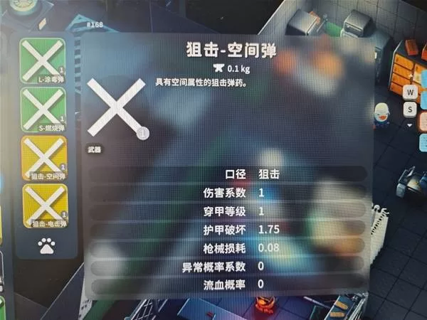 逃离鸭科夫 截图