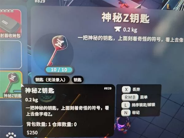 逃离鸭科夫 截图