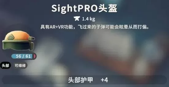 逃离鸭科夫 截图 逃离鸭科夫 截图