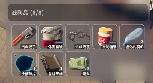 逃离鸭科夫 截图 逃离鸭科夫 截图