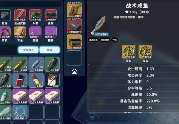 逃离鸭科夫 截图