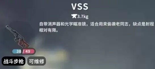 逃离鸭科夫 截图 逃离鸭科夫 截图