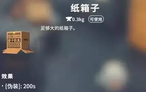 逃离鸭科夫 截图 逃离鸭科夫 截图