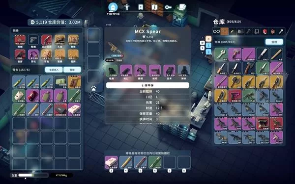 《逃离鸭科夫》武器推荐与配件搭配