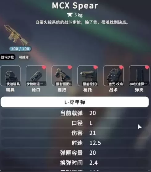 逃离鸭科夫 截图
