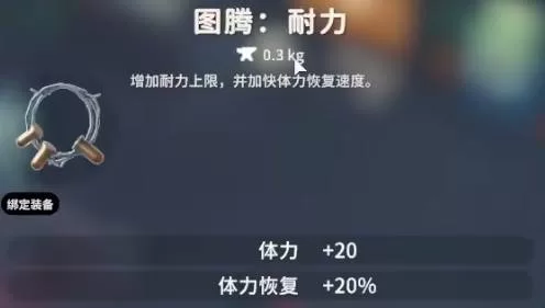 逃离鸭科夫 截图