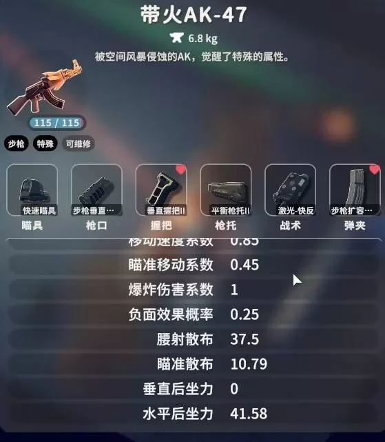 逃离鸭科夫 截图