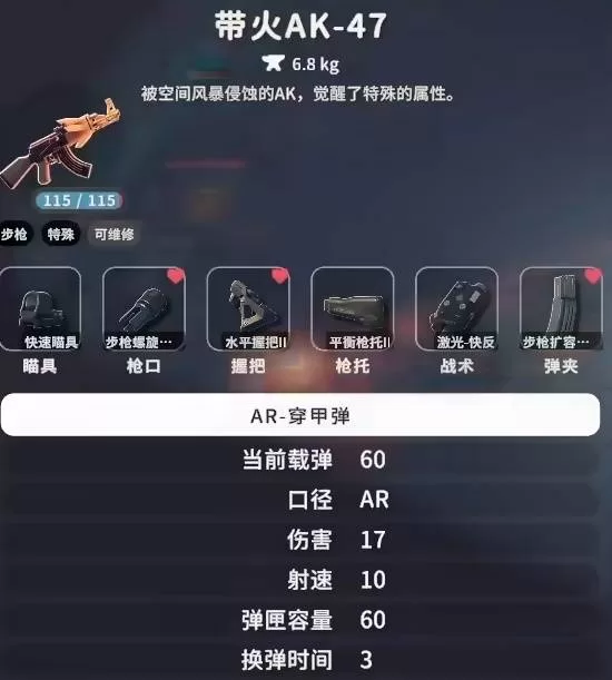 逃离鸭科夫 截图